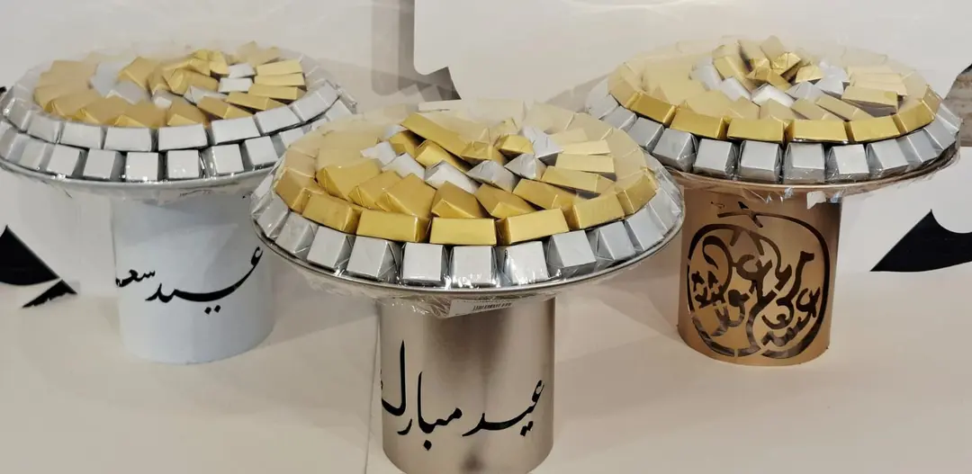 طفرية شكولاتة مغلف عبارات العيد