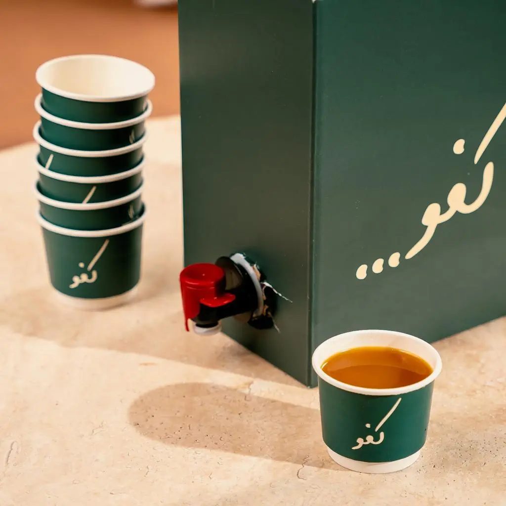 بوكس قهوة عربية
