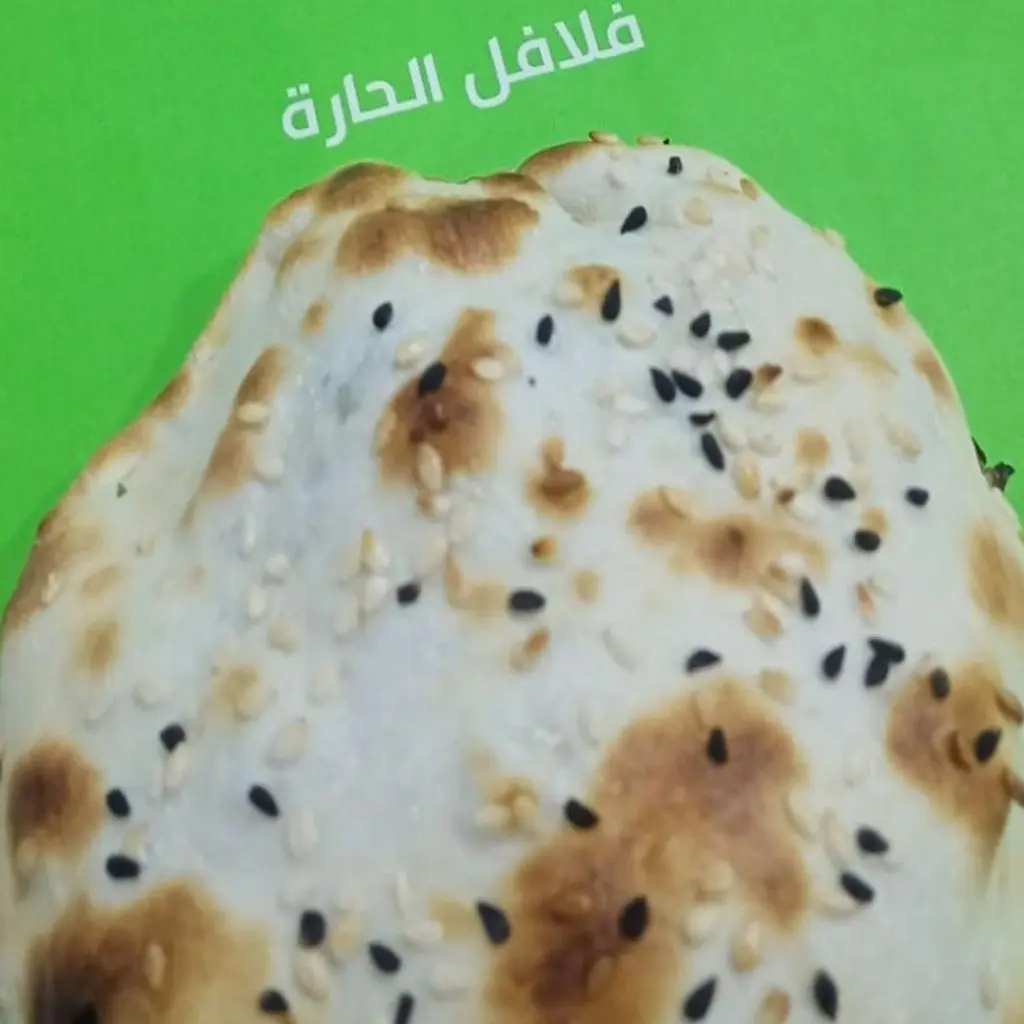 مدور فلافل