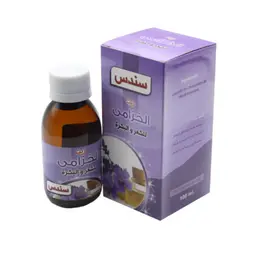 زيت الخزامى اللافندر