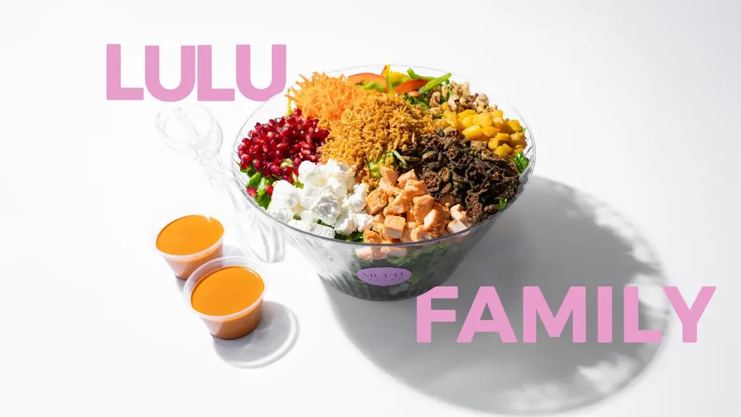 Lulu Salad - Family Size - سلطة اللولو - حجم عائلي