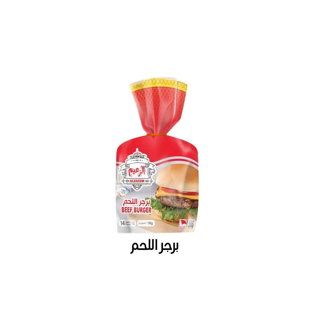 Beef Burger Classic