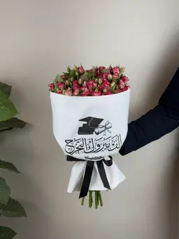 Graduation Bouquet B
