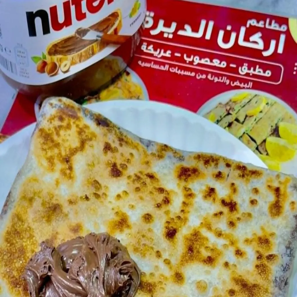 Nutella Mutabbaq