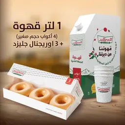 Mood Offer