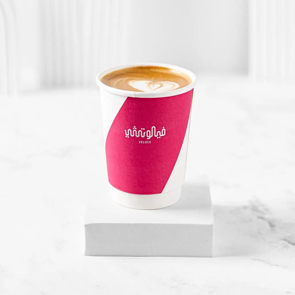 Pistachio Latte