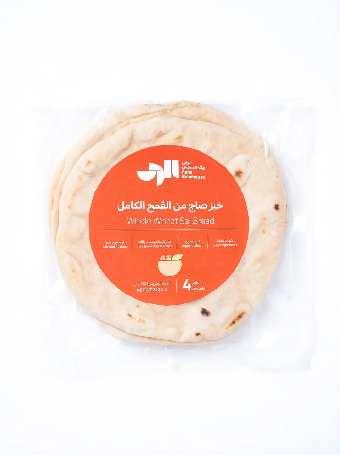 Whole Wheat Saj Bread 240g