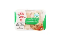 ساديا صدور الدجاج 450 جم