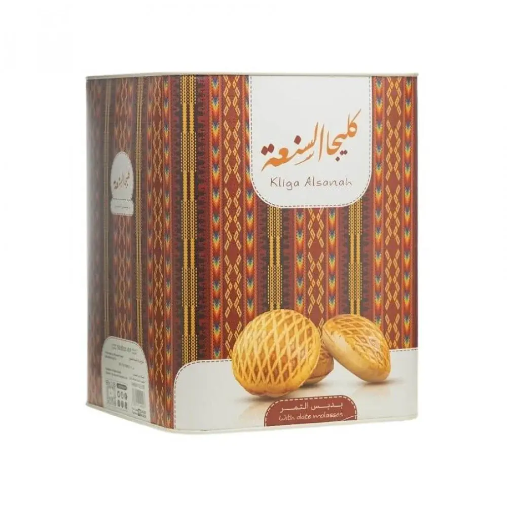كليجا السنعة
