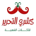 كشري التحرير - المدينة المنورة - الزهراء