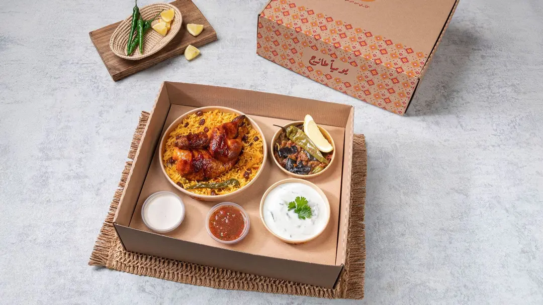 Nesf Shawaya Box - Chicken Shawaya