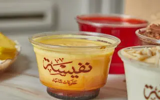 كراميل