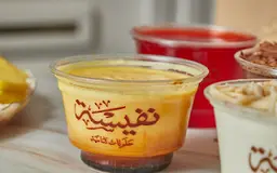 كراميل