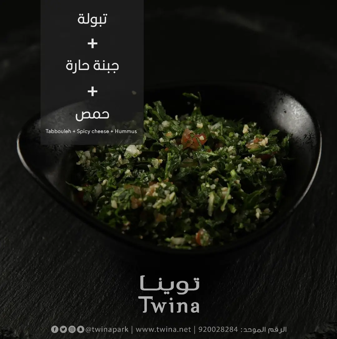 COMBO salads