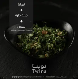 COMBO salads