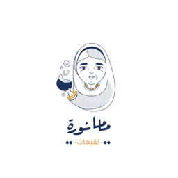 لقيمات ماما نورة - الرياض - الازدهار