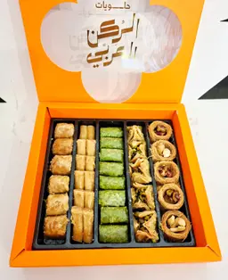 بوكس بقلاوة صغير