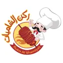 ركن الشاميات - المدينة المنورة - مذينب