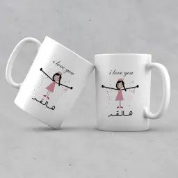كوب - بحبك هالقد