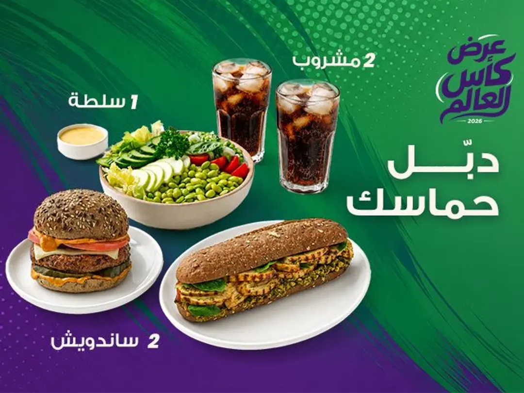 عرض تحدي الابطال 11