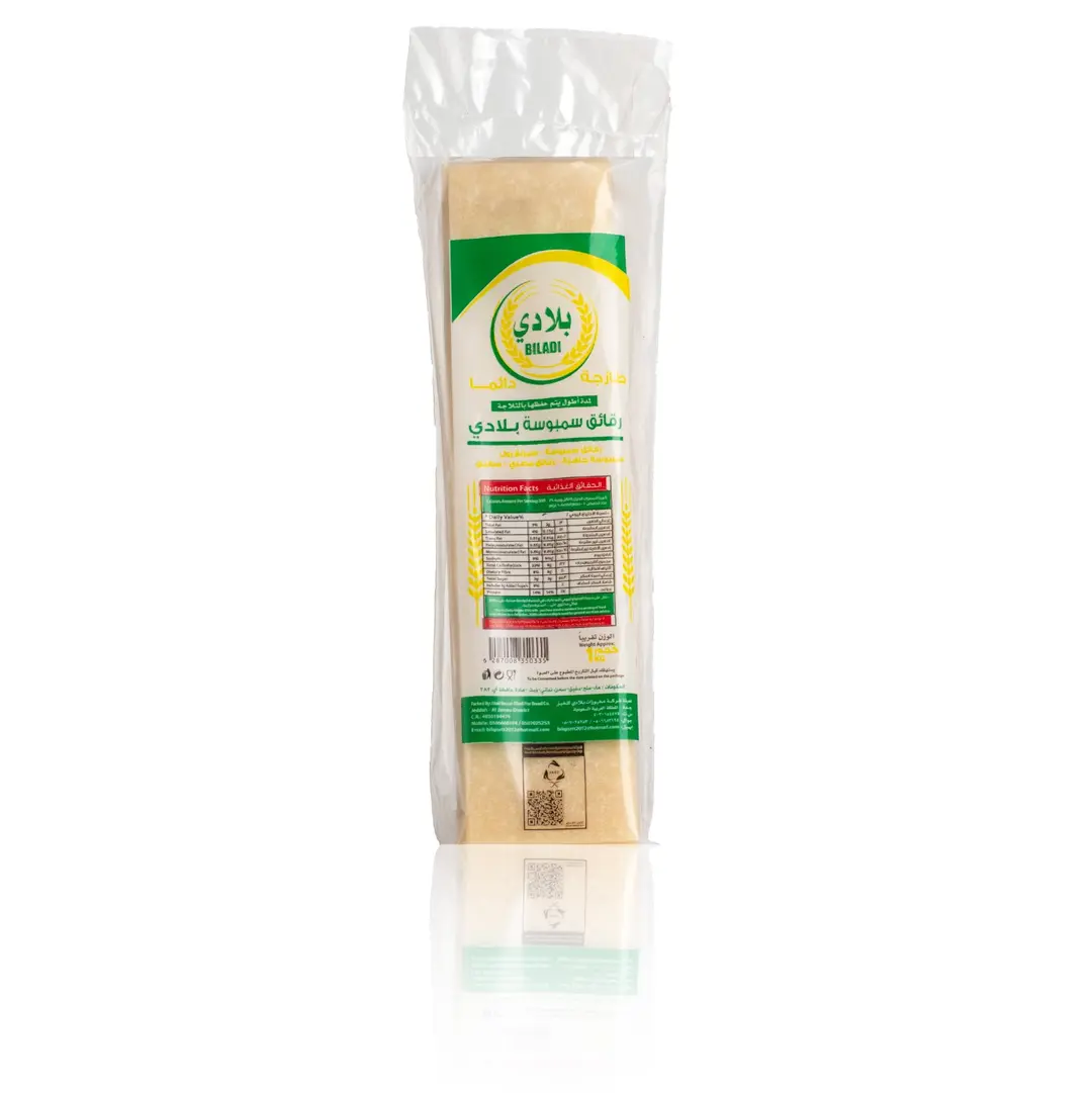 Premium Biladi Samosa Dough Sheets
