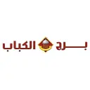 برج الكباب - الرياض - السليمانية