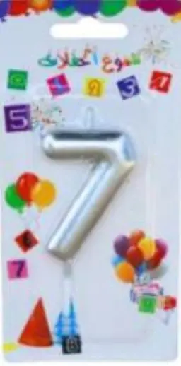 Number 7 Silver