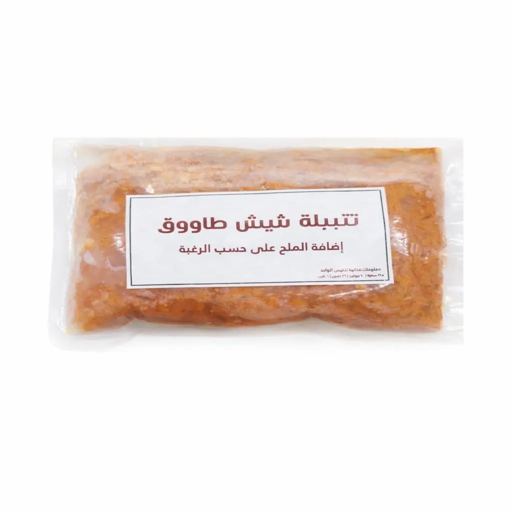 دجاج شيش طاووق