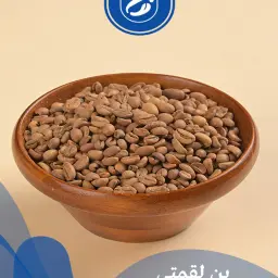 بن لقمتي