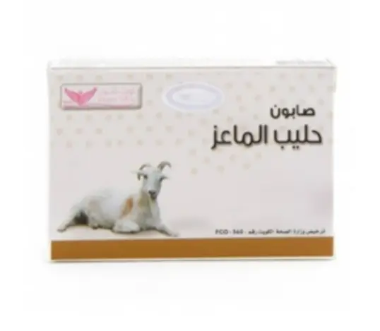 Goat Milk Soap Kuwait Shop R378