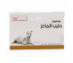 Goat Milk Soap Kuwait Shop R378