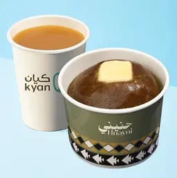 حنيني + قهوة سعودية