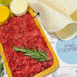 Meat Shawarma Box