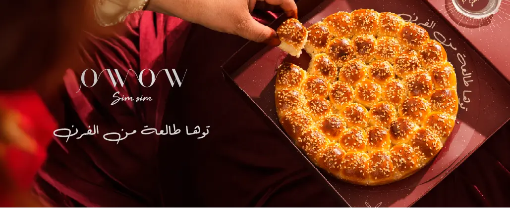 سمسم