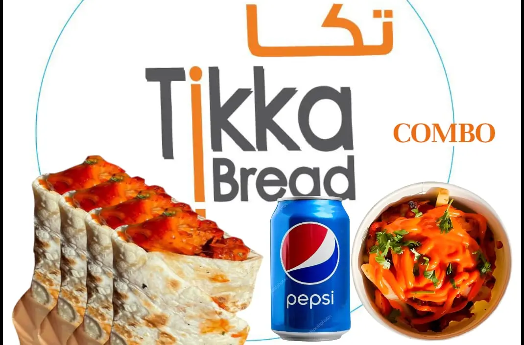 4 حبه تكا ساندوتش - 1 حبه تكا فرايز - 1 حبه بيبسى