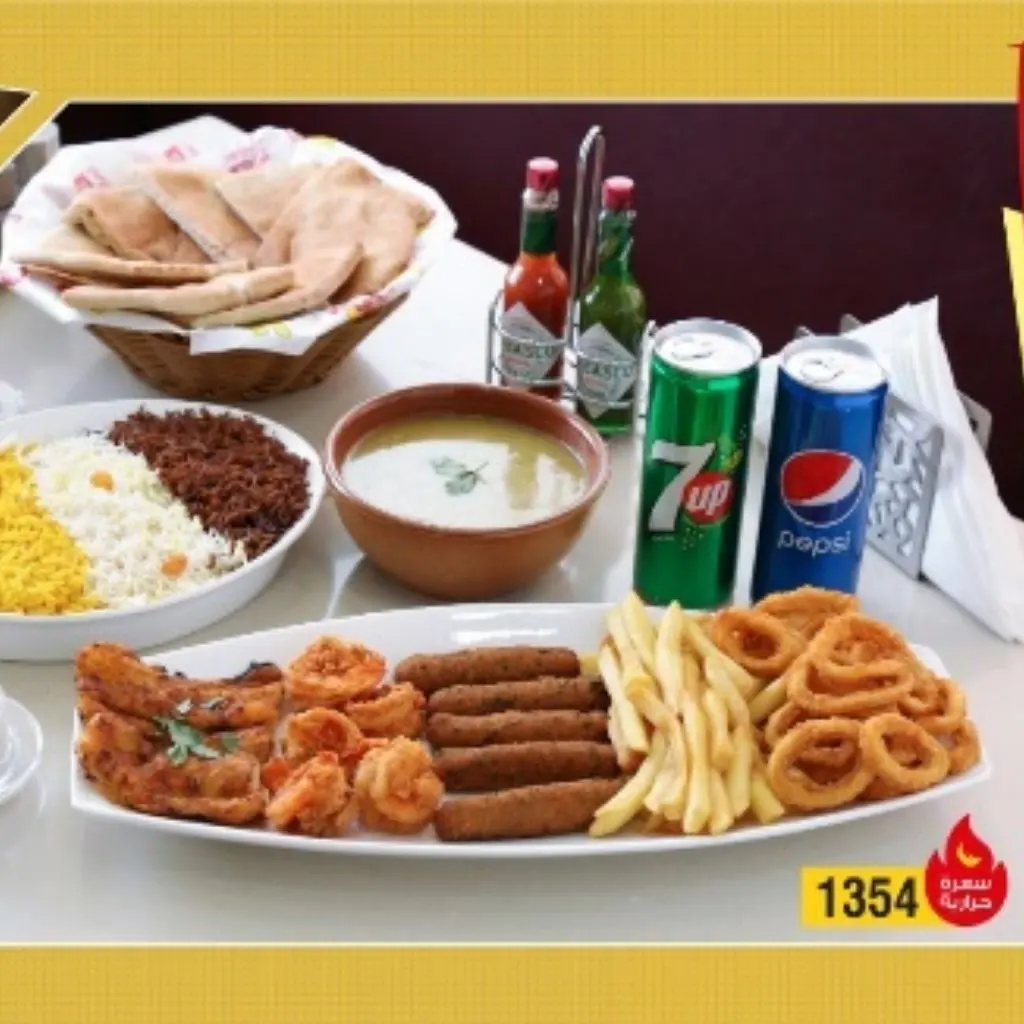 وجبه الحمراء