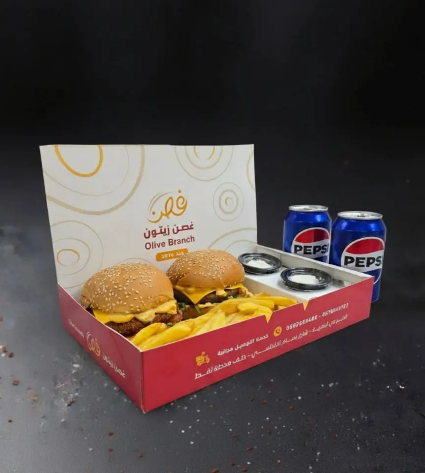 Burger Box