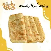 اضافه خبز طاوه ساده 1حبه