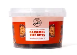 ALHATAB CHOC CARAMEL RICE BITE 190G