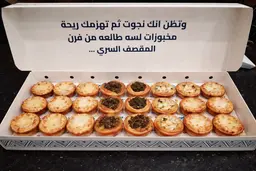البوكس الكبير يحتوي على ٢٤ حبه