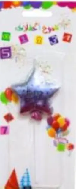 شمعة النجمة