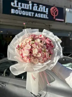باقة اسيل