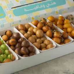 بوكس لقيمات كلاسك