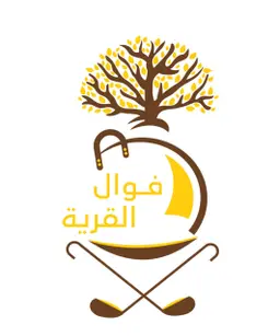 فوال القرية - الرياض - اشبيلية