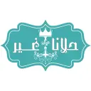 حلانا غير - الرياض - ام الحمام الغربي
