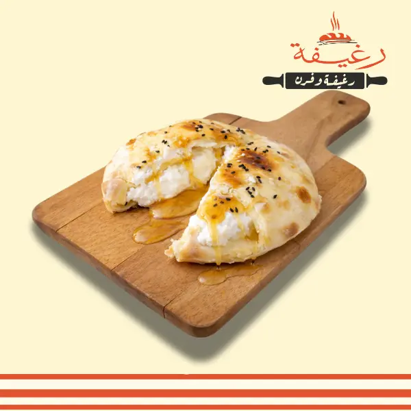 فطيرة لبنة بالعسل