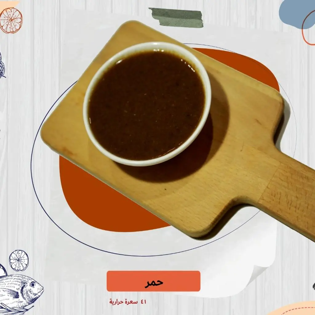 Tamarind