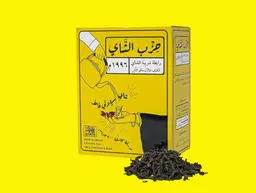 علبة شاي 300 جرام
