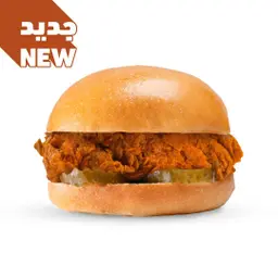 Habanero Mugasdar Chicken