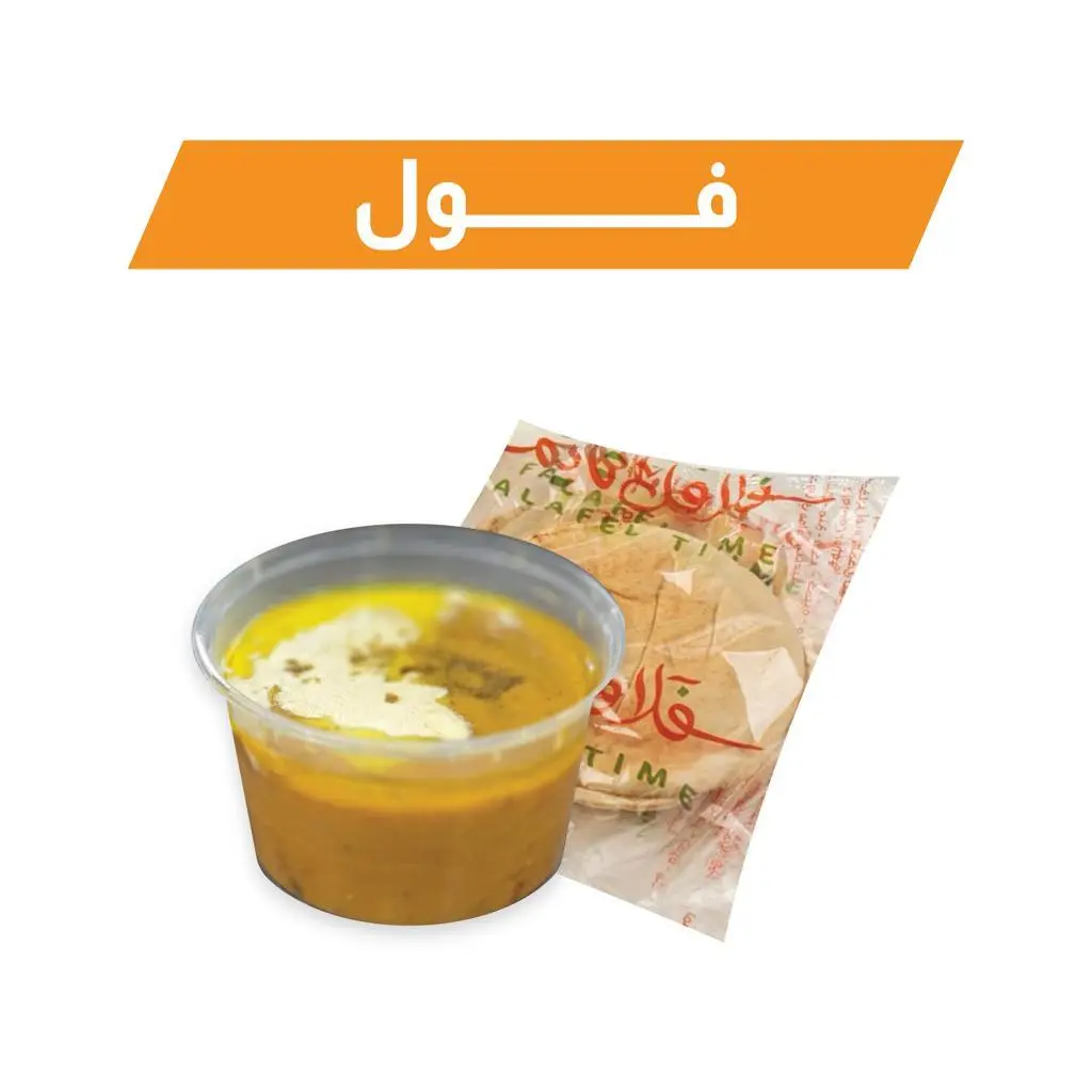 فول
